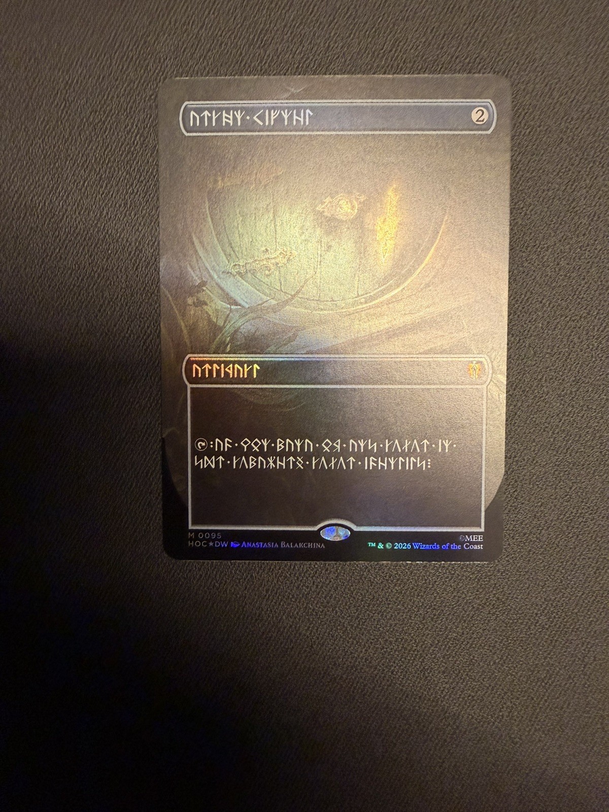 Arcane Signet/ Cachet d’ésotérisme M 0095 Borderless Foil|  The Hobbit Eternal