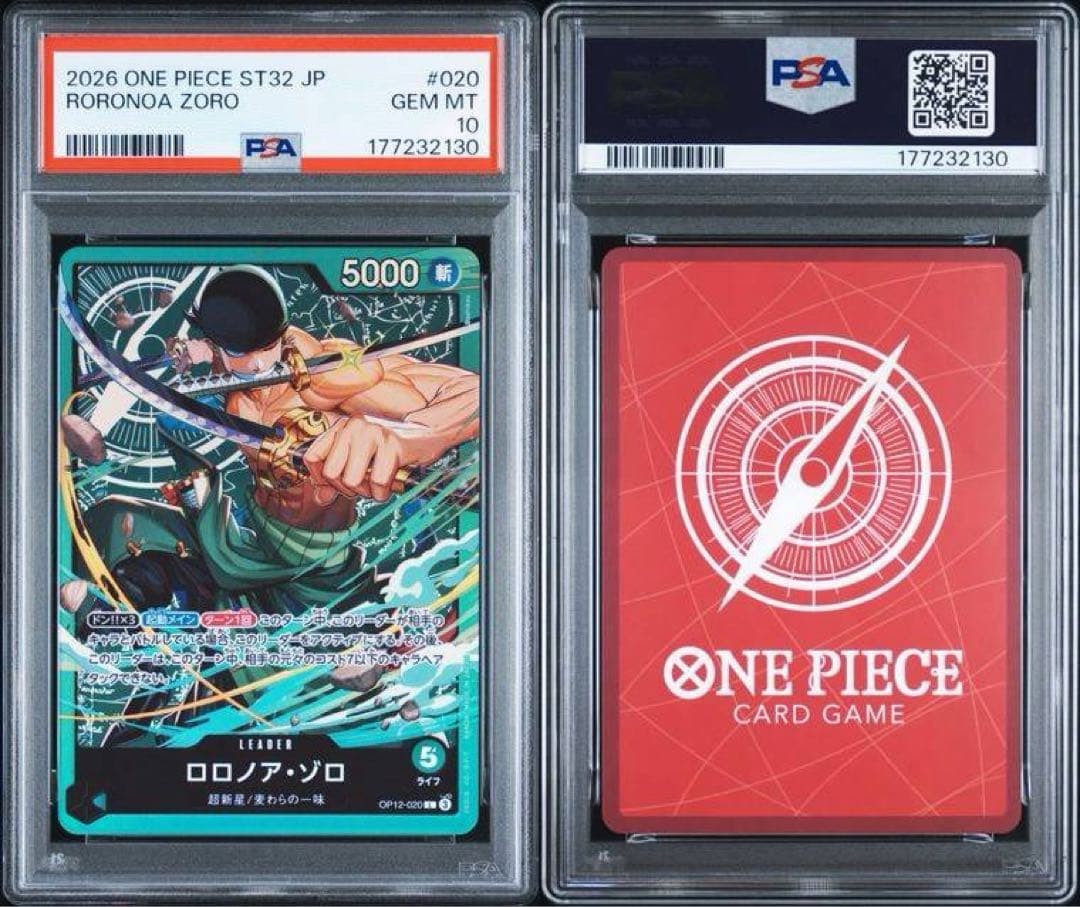 Roronoa Zoro OP12-020 Leader pezzo unico PSA 10