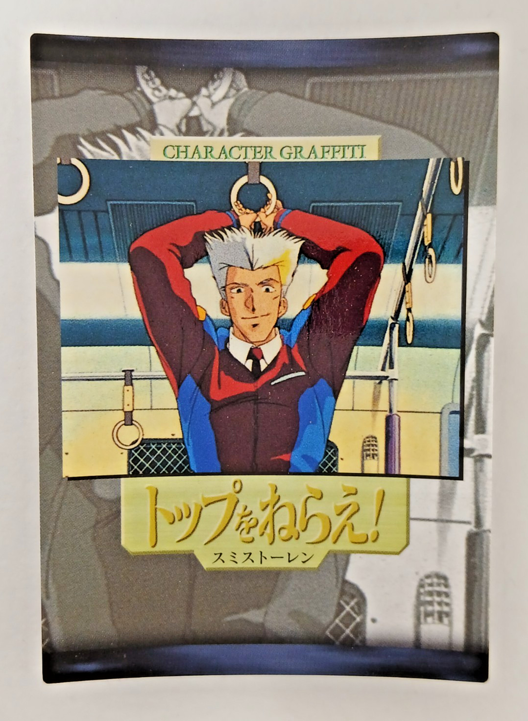 Smith Toren #68 - GunBuster card (1998 Carddass Masters) Japanese anime