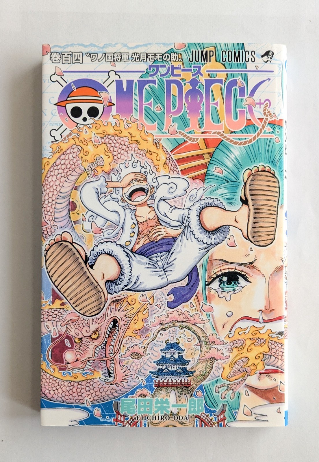 One Piece Vol.104 1a Edizione 2022 Manga Giapponese Fumetto Eiichiro Oda