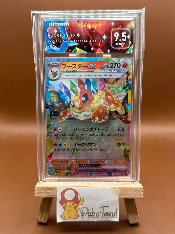Carte pokémon Pyroli Ex - sv8a - 022/187 - SFG 9,5