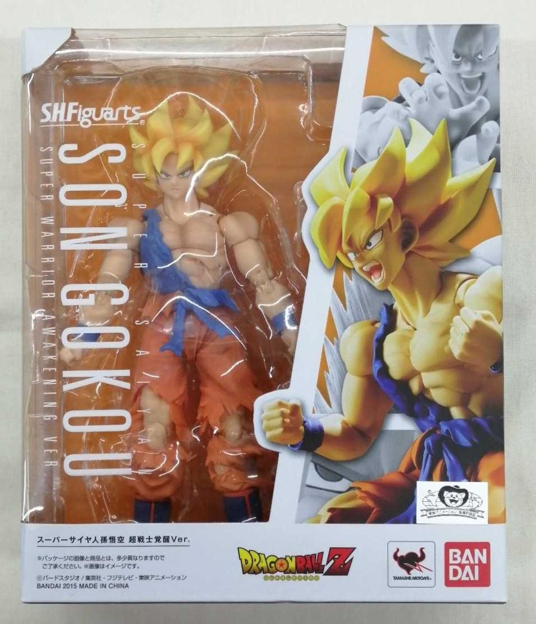 Rara action figure Bandai S H Figuarts Goku Super Saiyan Awakening Ver