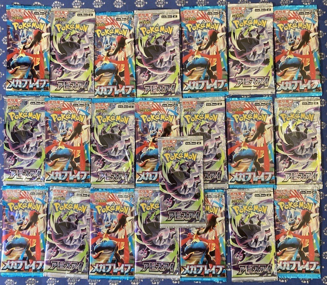 22 Booster Pack Pokémon Abyss eye e Mega Brave JP M1L M5