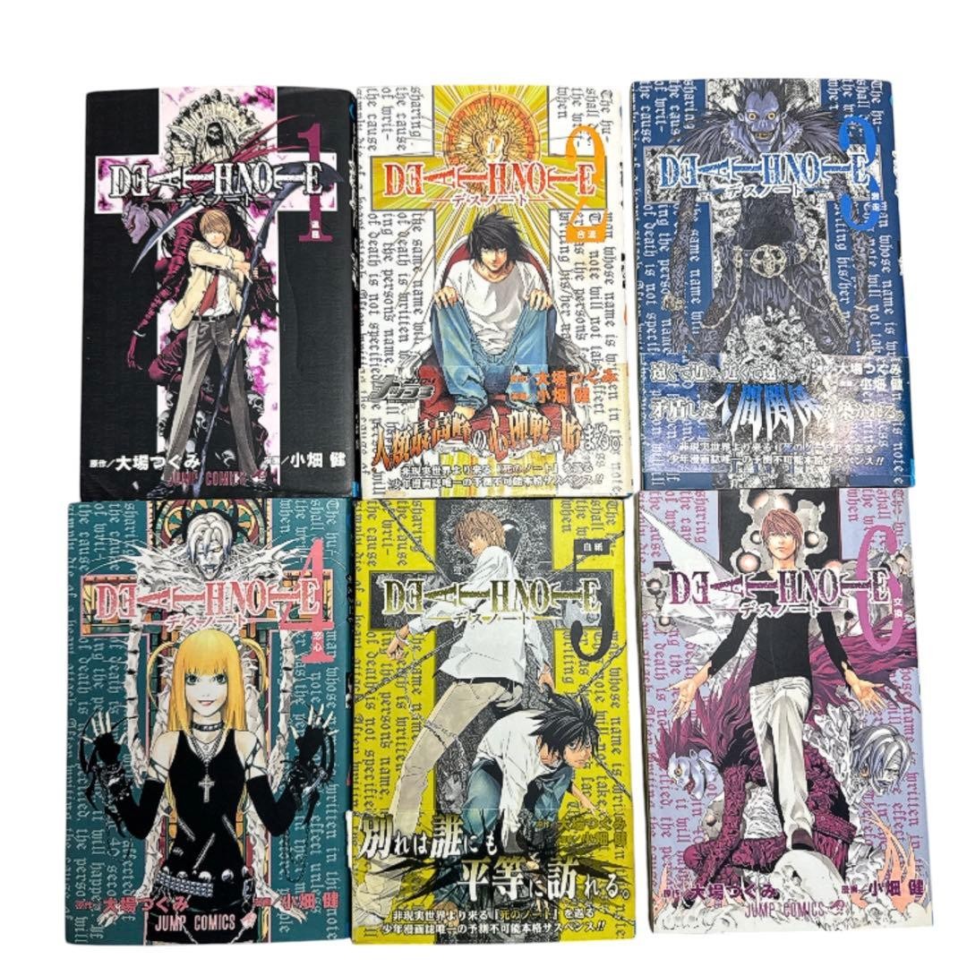 Dal Giappone Death Note Set Completo di 13 Volumi Prima Edizione