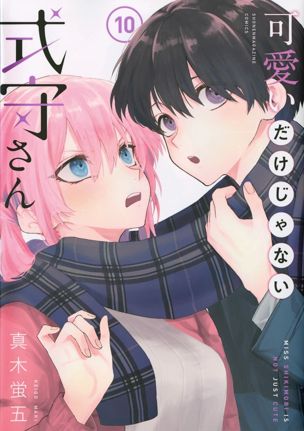 Shikimori's Not Just a Cutie #10 | JAPAN Manga Japanese Comic Book