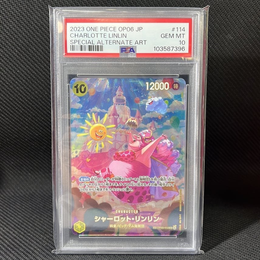 One Piece Big Mom SR Pillars of Strength OP03-114 PSA 10 Gem Mint Japanese #a3a4