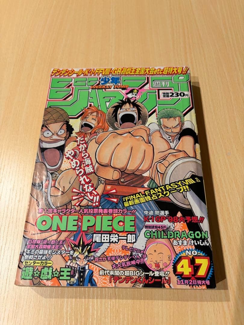 Adesivo copertina settimanale Shonen Jump 1998 n.47 pezzo unico