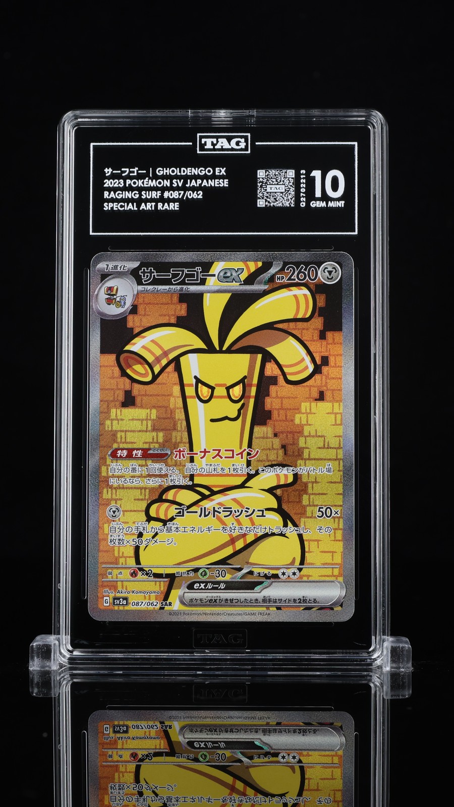 TAG 10 Gholdengo EX 087/062 Special Art Rara Carta Pokemon Surf Infuriata