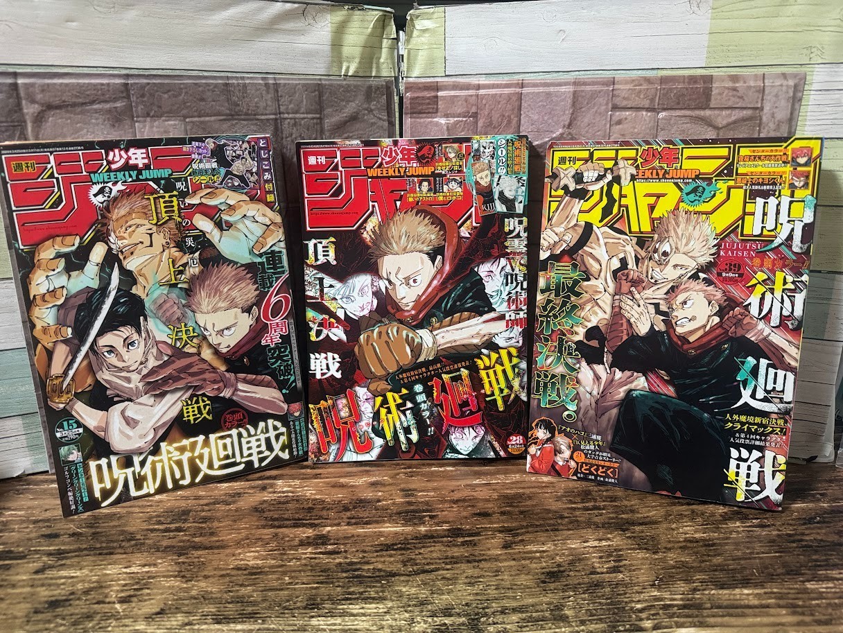 Settimanale SHONEN JUMP 2024 n.15 & 28 & 39 Cover Jujutsu Kaisen Bonus...