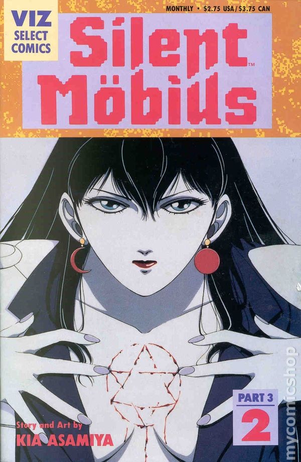 Silent Mobius Book 3 #2 FN 1992 Immagine Stock