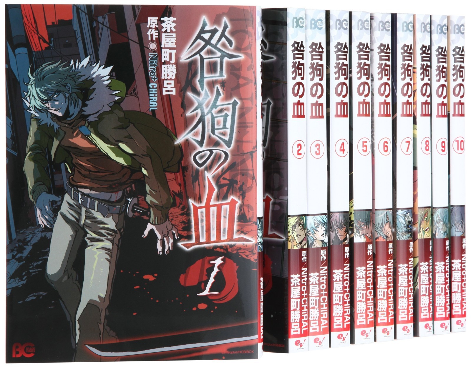 Enterbrain Tokou no Chi Comic Volumes 1-10 Set B's-LOG COMICS Tokuu