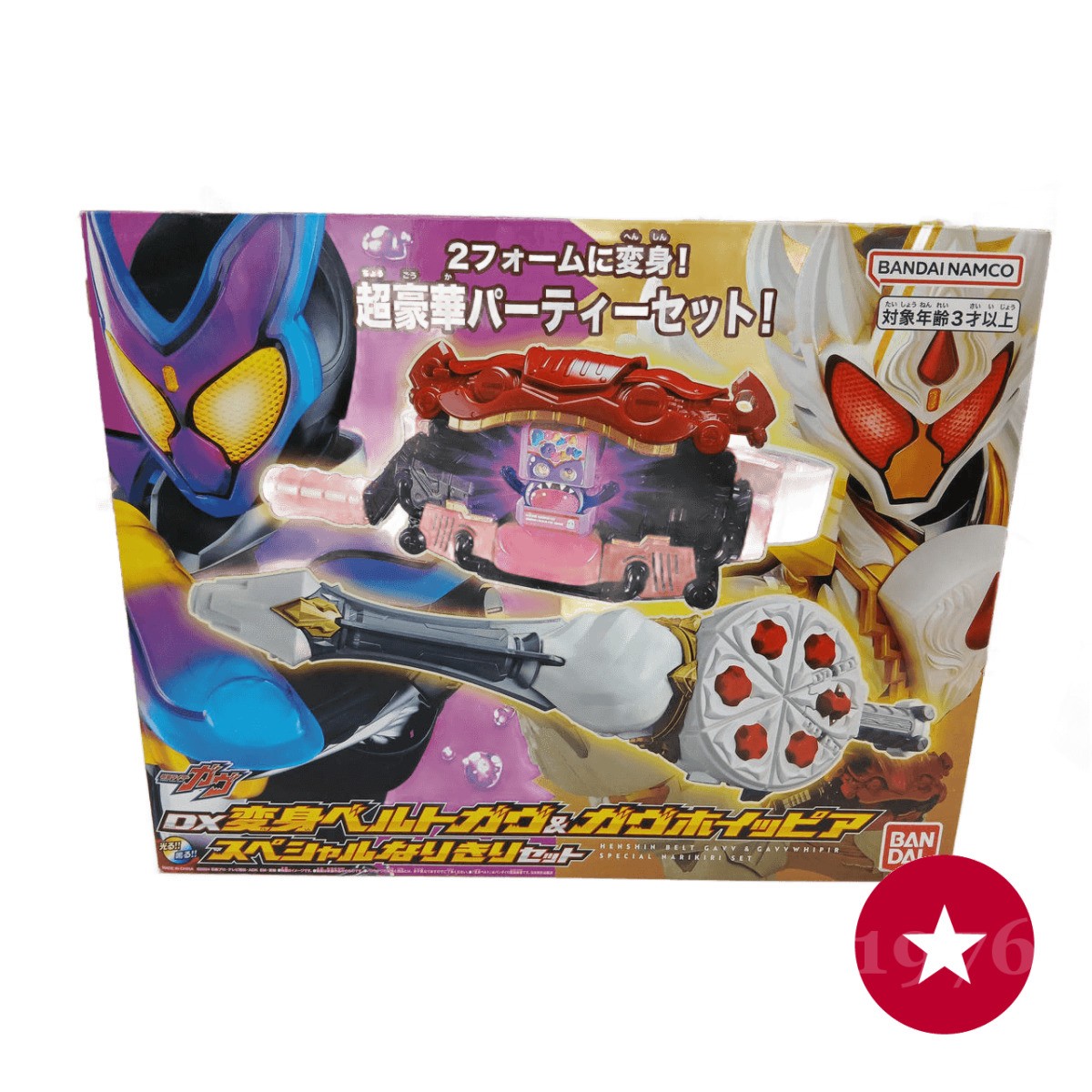 Modellino giocattolo Bandai Kamen Rider Gavv con scatola Giappone usato manca Gochizo usato