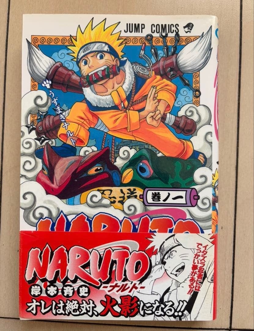Set Volume Completo 1ª Edizione Naruto 1 - 72 Withbonus Prodotti Giapponesi