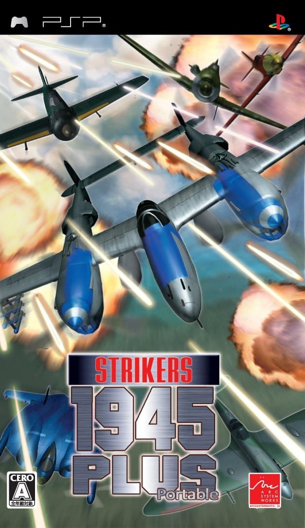 PSP JAPAN STRIKERS 1945 PLUS Modulo libro portatile JP