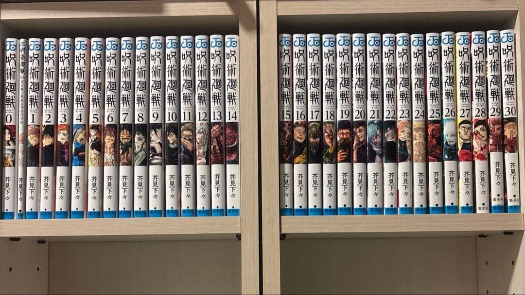 Spell Battles Volume 0 30 Set Completo Kaikanoshita Prodotti Giapponesi