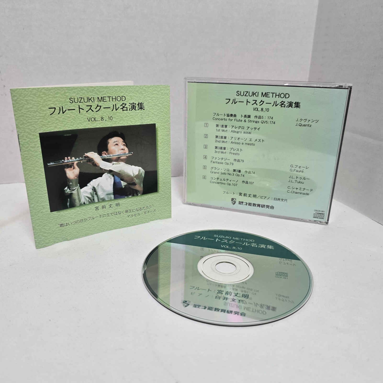 Suzuki Method Flute School Vol 8, 10 Concerto for Flute & Strings QV5 OSCR-381