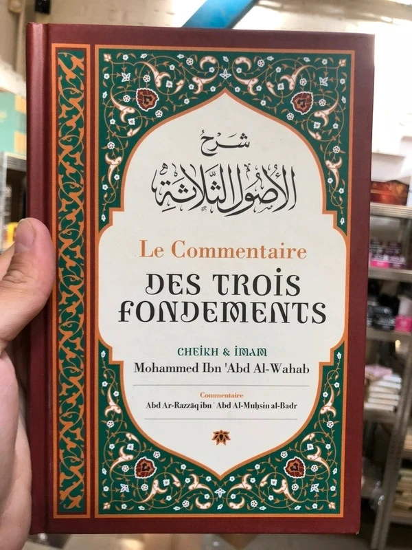 Le Commentaire des Trois Fondements -De Mohammed Ibn Abd Al-Wahab #Badis3fondements #253