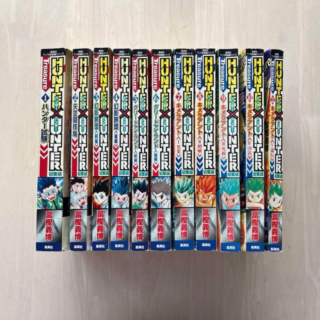 Hunter x Hunter Compilation Set Completo Prima Stampa Libro Copertina Lotto
