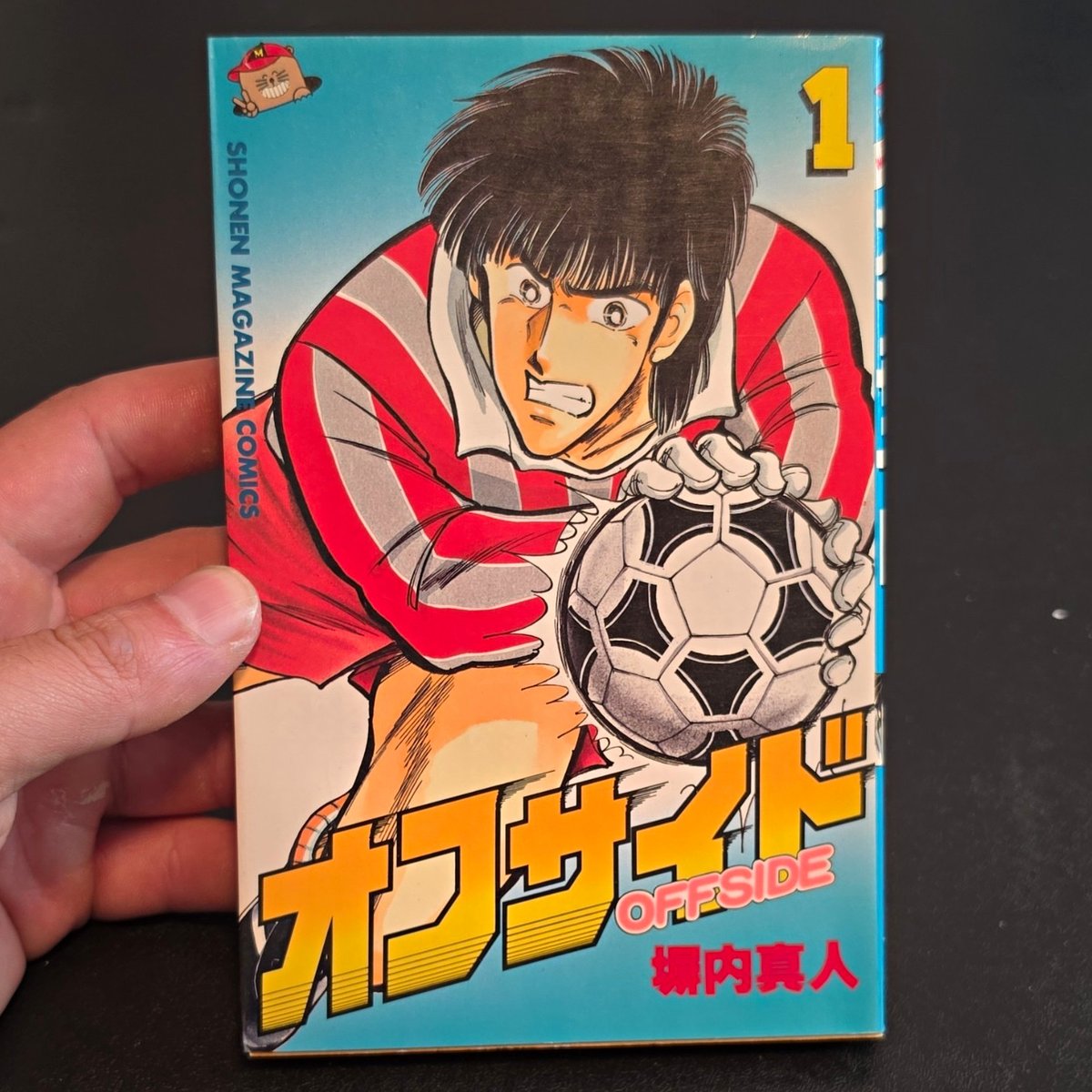 オフサイド Offside Vol.1 manga giapponese fumetto copertina morbida 講談社 堀内真人�