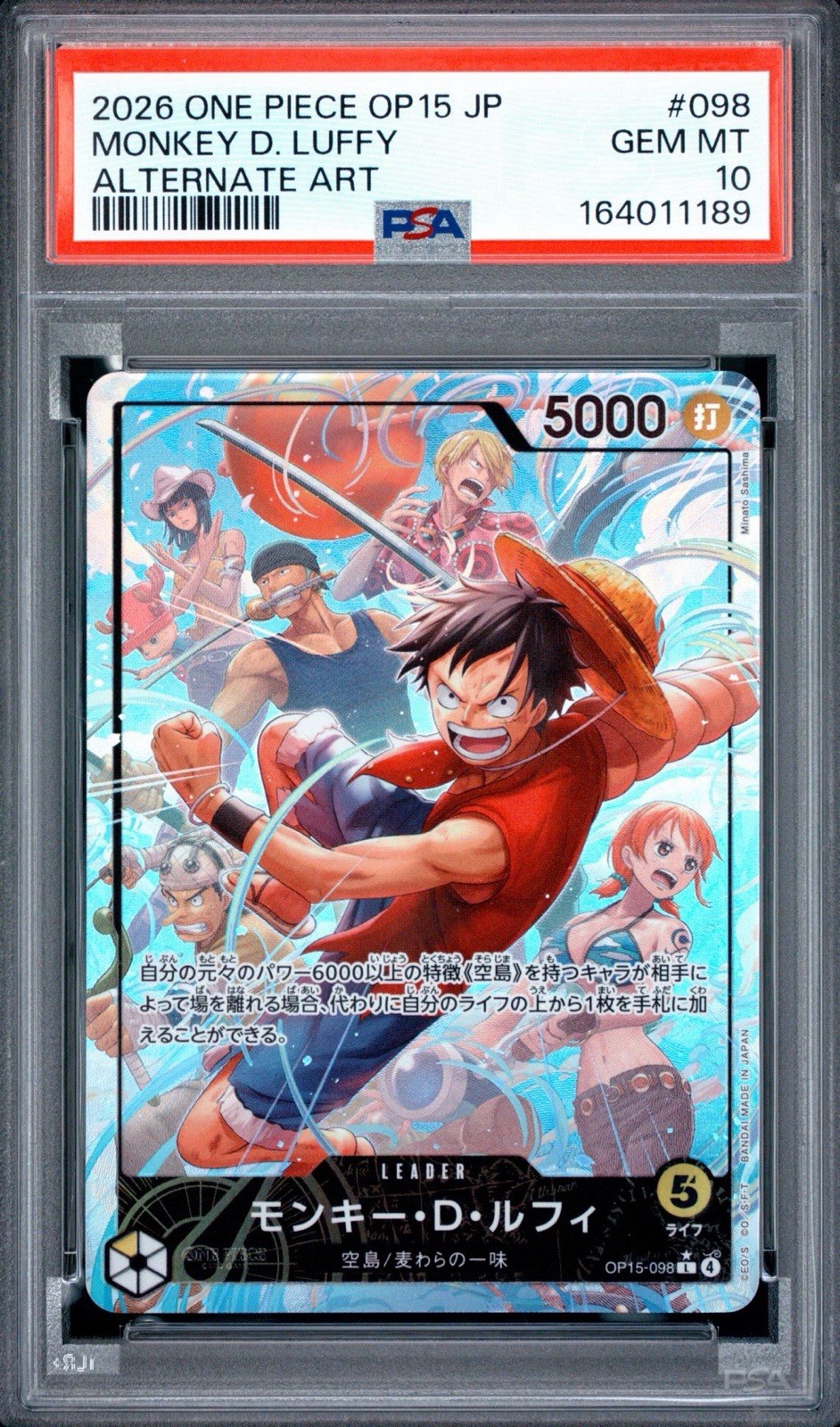 One Piece Monkey D Luffy Leader Promo OP15-098 PSA 10 Gem Mint TCG Japanese Card