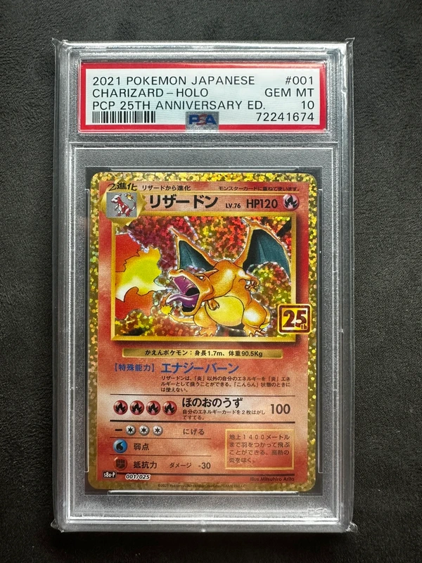 Charizard s8a-p 001 PSA 10