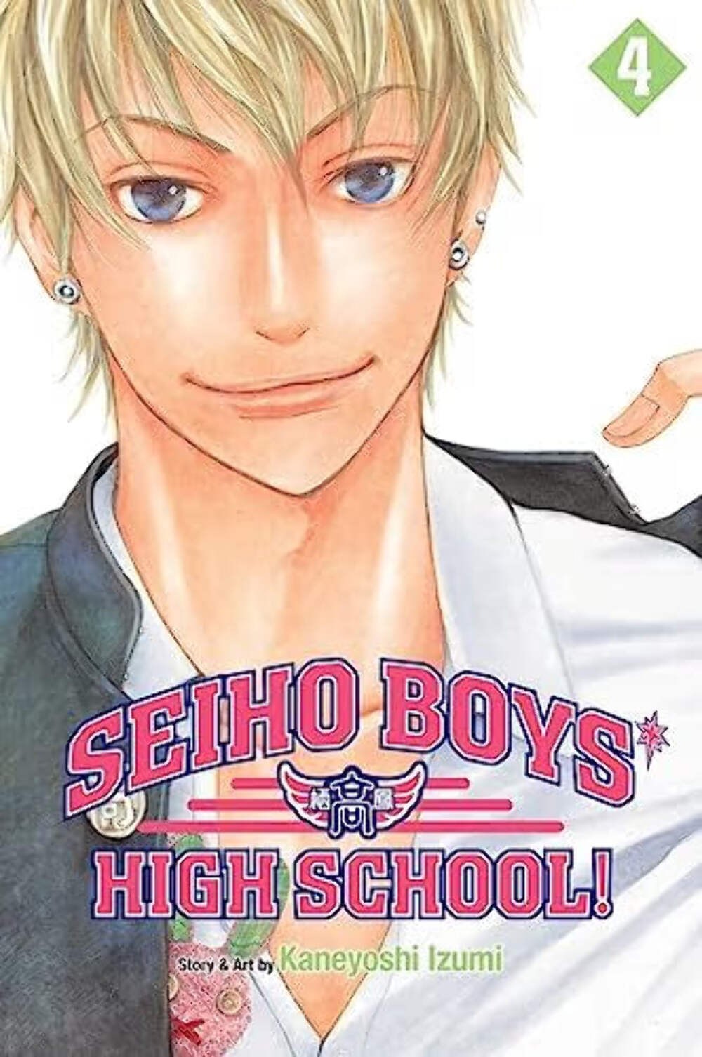 Seiho Scuola Superiore Ragazzi! Vol 4 manga inglese usato graphic novel fumetto