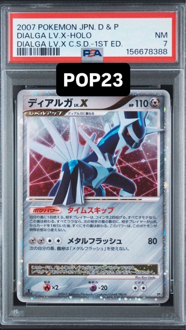 PSA 7 Dialga LV.X 1° Edizione Pokémon Giapponese Holo Card Ryo Ueda