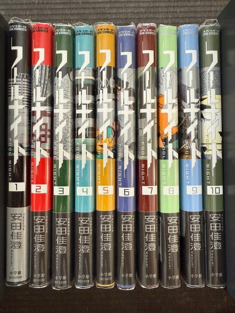 Fool Night vol. 1-13 set Manga Cimic Kasumi Yasuda versione giapponese