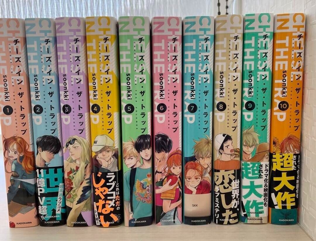 Cheese in the trap Vol.1-10 Set completo Fumetti soonkki Commedia d'amore...