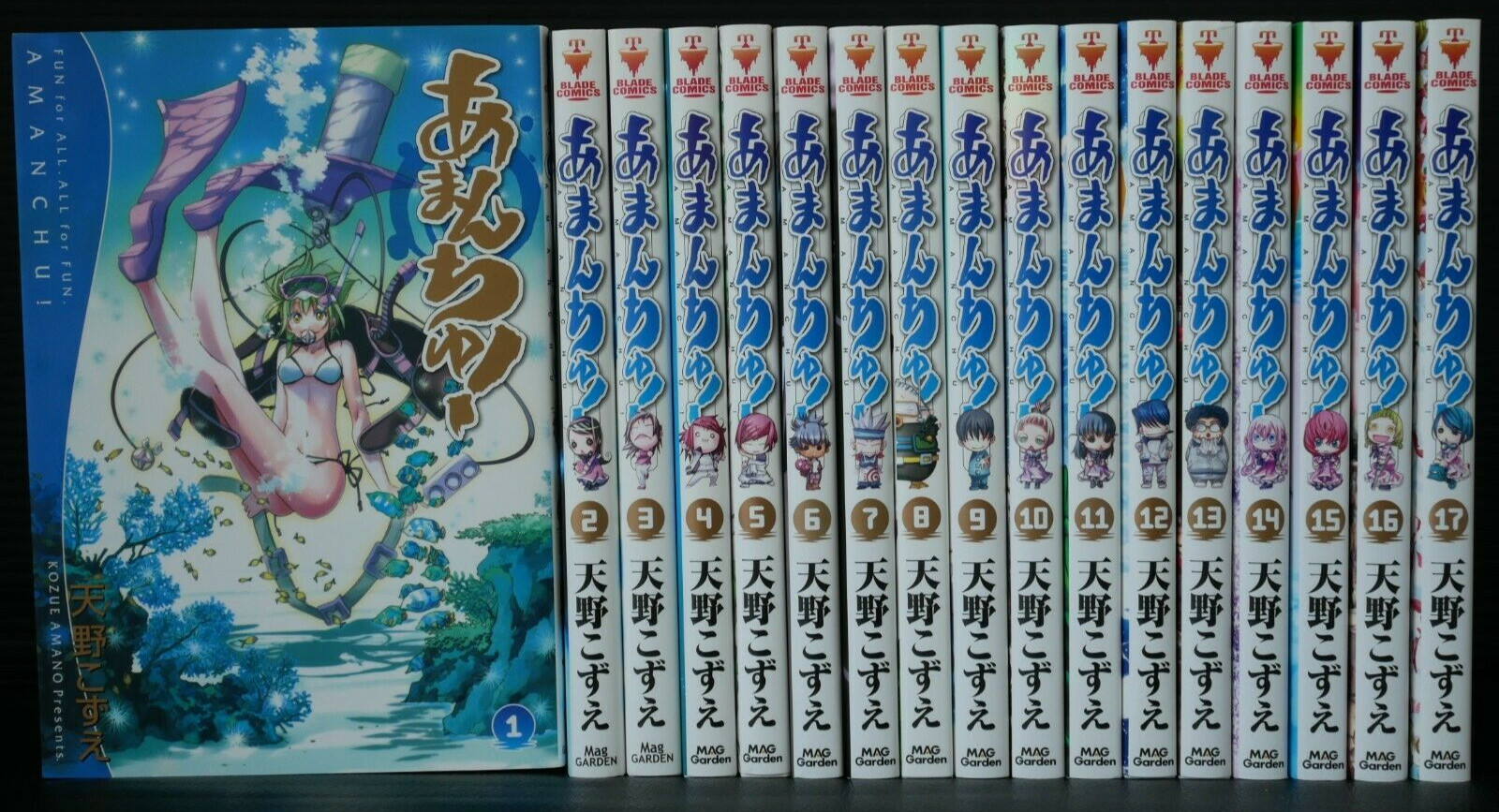 LOTTO manga GIAPPONE Kozue Amano (Aria Artist): Amanchu! vol.1~17 set completo