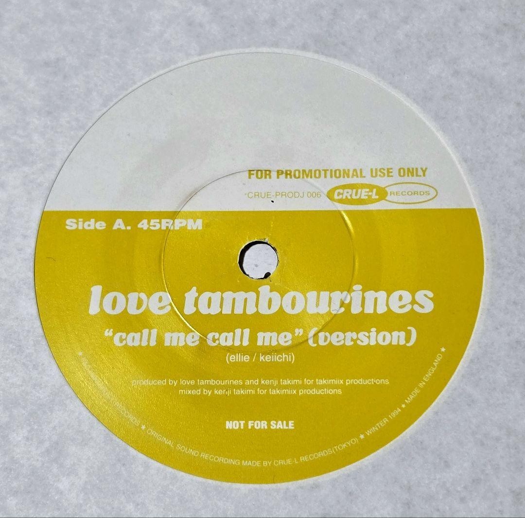 Love Tambourines Call Me Call Me 7" vinile