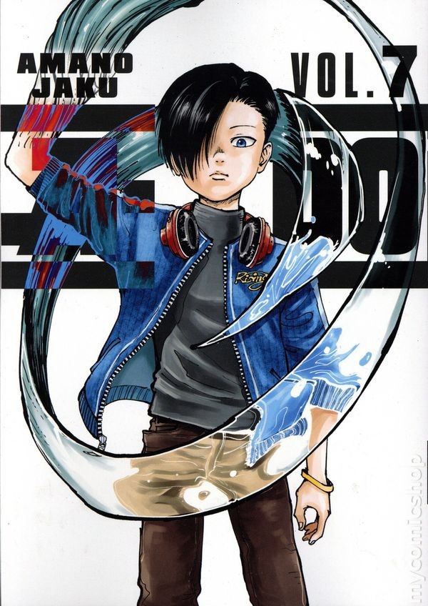 A-DO GN #7-1ST NM 2025 Immagine Stock