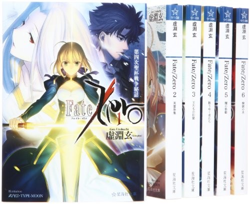 Lotto romanzi usati: Fate / zero vol.1 ~ 6 set completo (Seikaisha Bu... forma libro JP