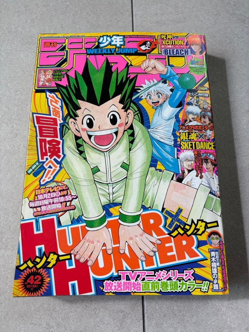Copertina settimanale Shonen Jump numero 42 2011 HUNTER HUNTER