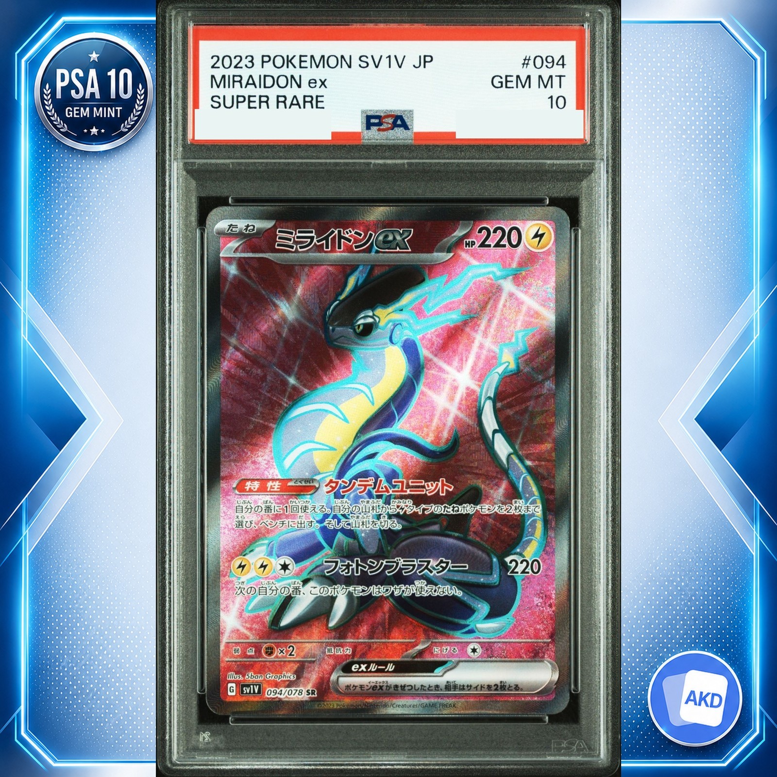 Miraidon ex SR SV1V 094/078 PSA 10 Viola ex carta Pokemon giapponese