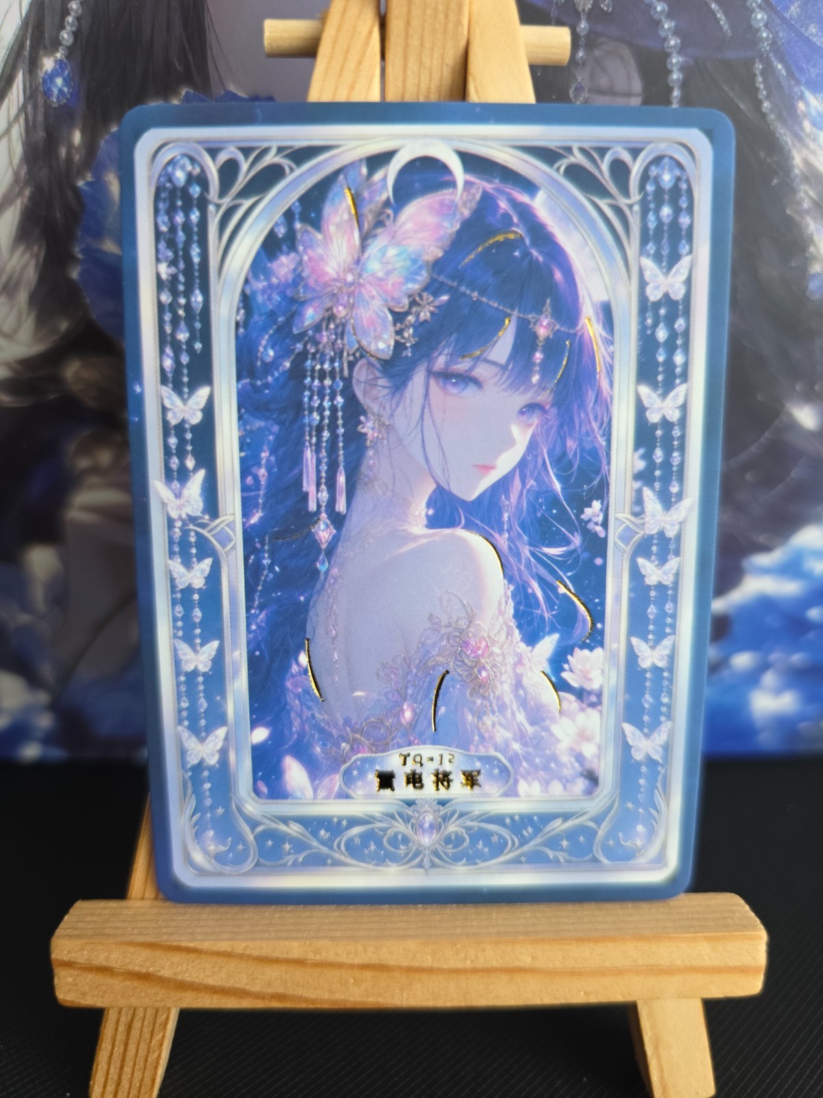 Raiden Shogun | Genshin Impact | STaHB TQ-12 | Goddess Story Waifu Card