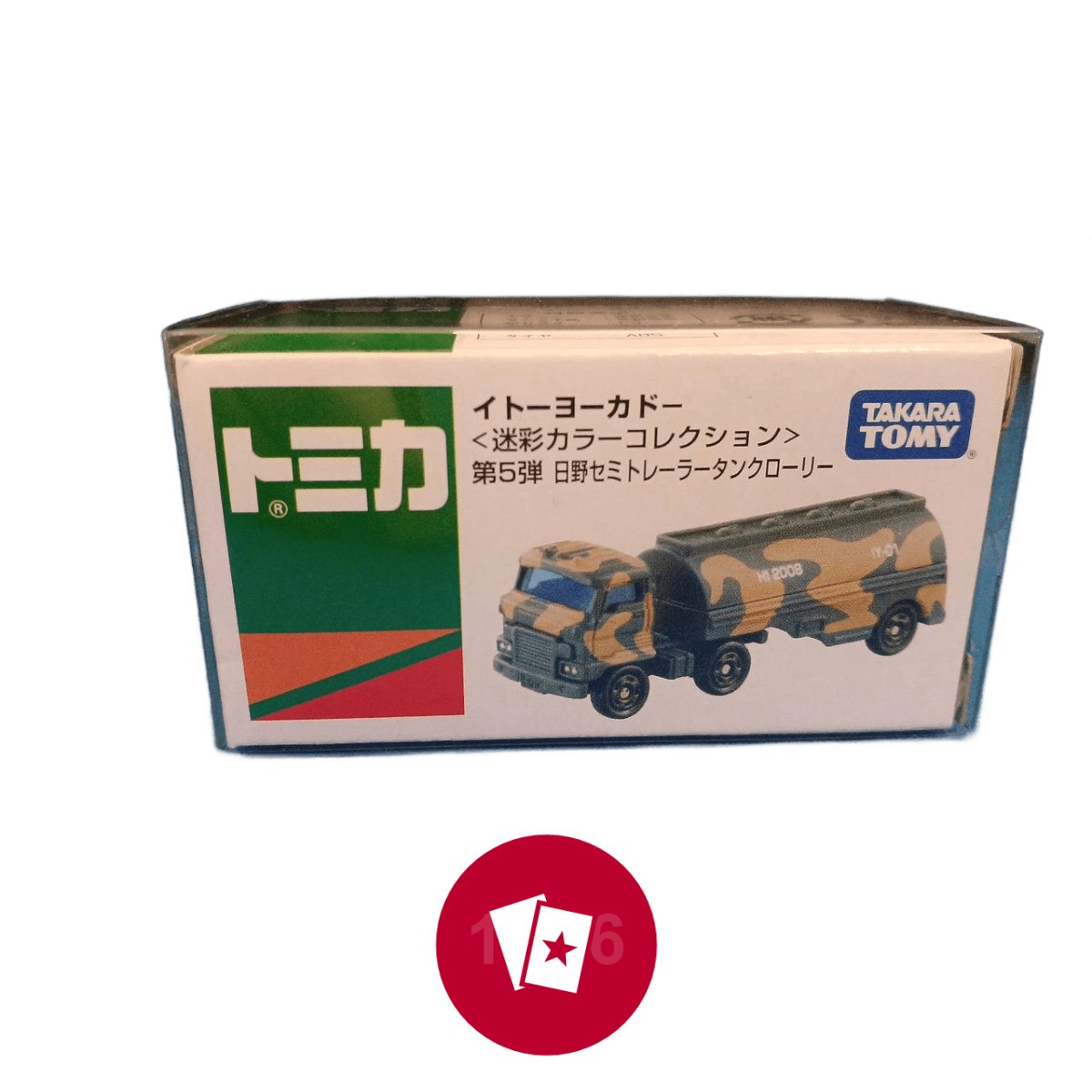 TAKARA TOMY Hino Semi Rimorchio Serbatoio Camion Veicolo Giocattolo Giappone Ito-Yokado Limited