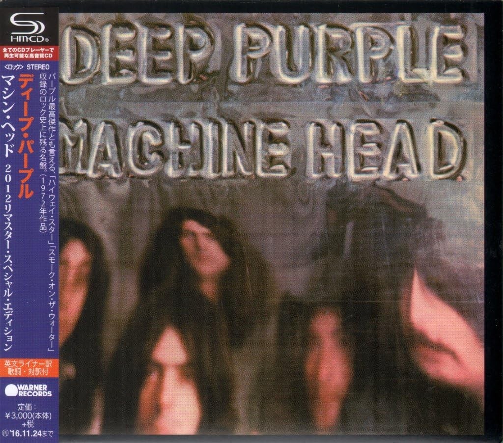 Machine Head [2012 Remastered Special Edition: SHM-CD] - Deep Purple