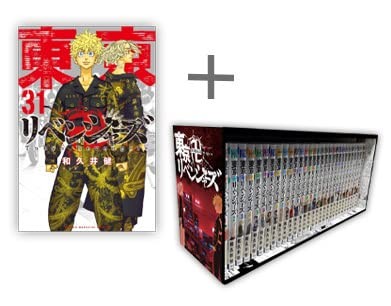 Tokyo Revengers Storage Box Set Time-Travel Shonen Japanese Manga