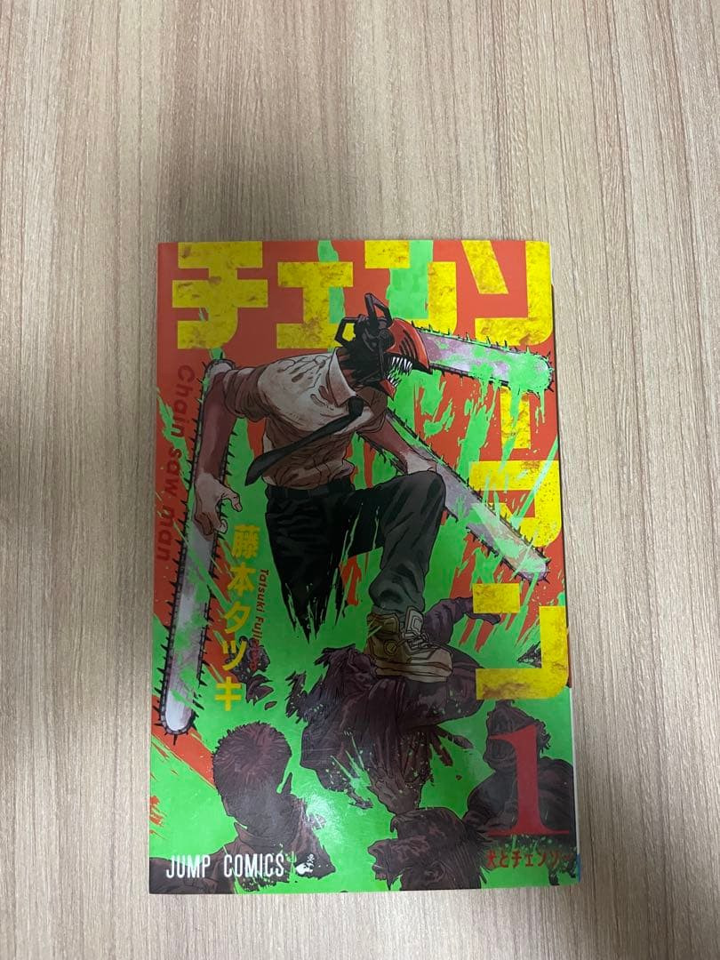 Chainsaw Man Vol.1 prima stampa Tatsuki Fujimoto Jump Comics manga giapponese quasi nuovo