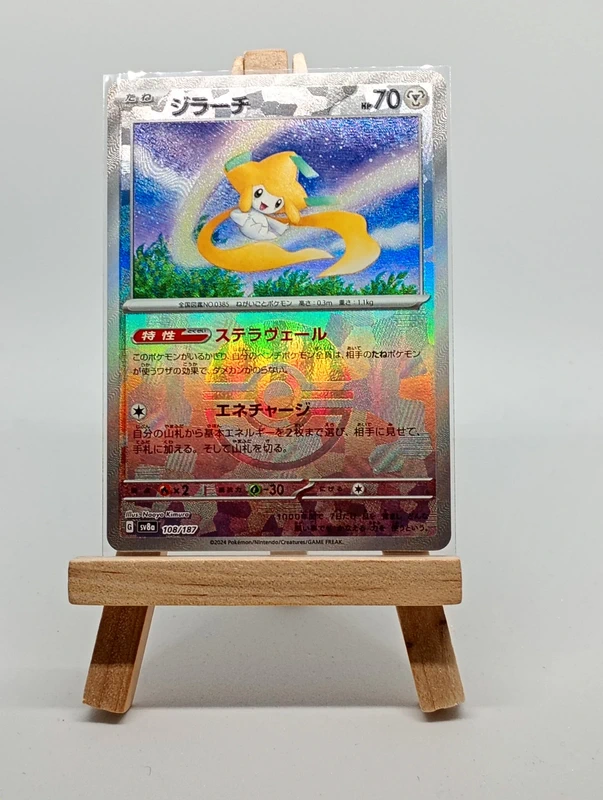 Carta Pokémon Jirachi 108/187 - SV8a JP - Poké Ball Reverse Holo - Terastal Festival - Mint