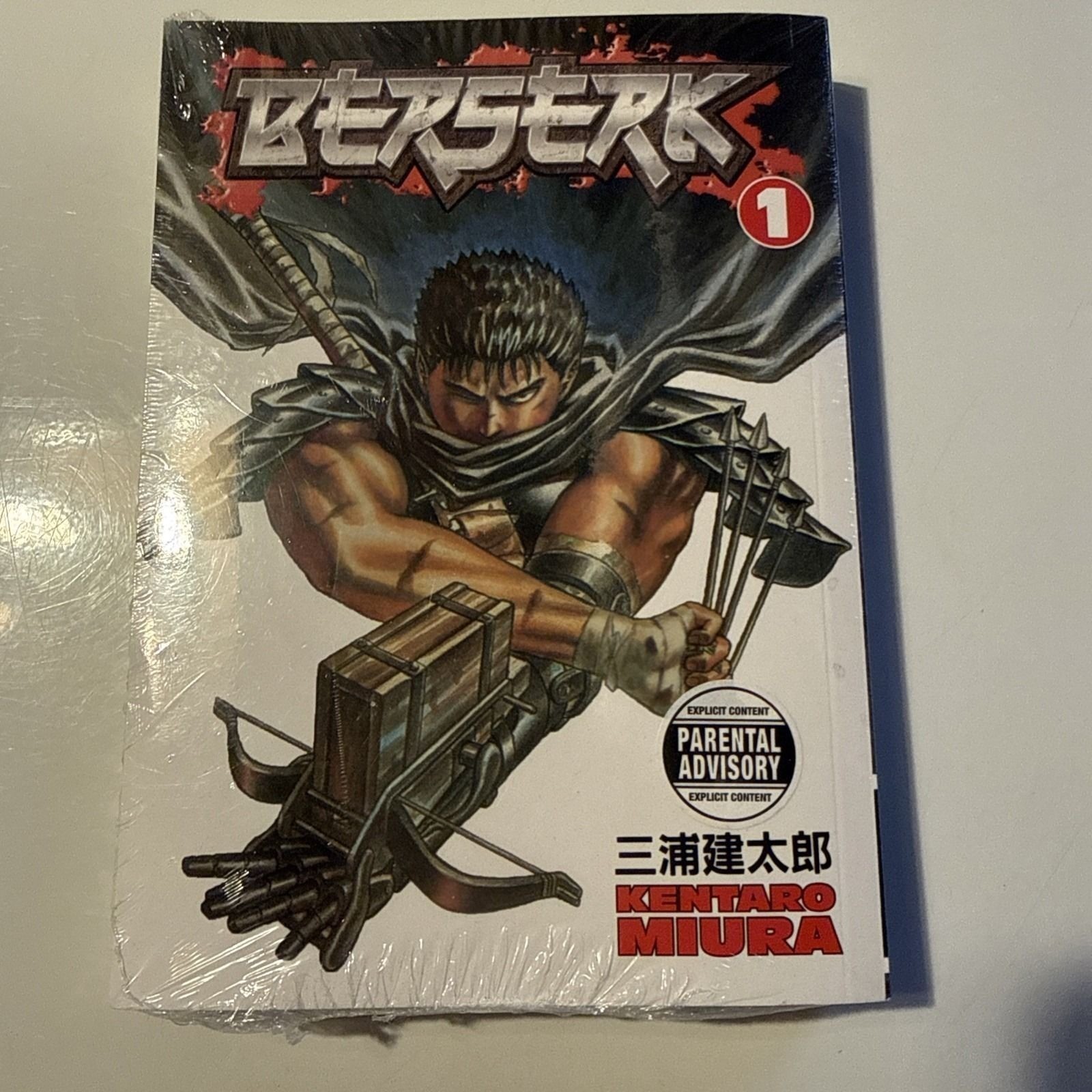 Berserk vol. 1 Manga Dark Horse Factory Sigillato Kentaro Miura Edizione Inglese