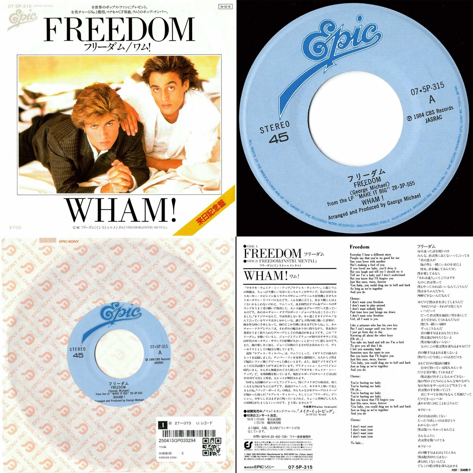 WHAM! Freedom 1984 JAPANESE Epic – 07・5P-315 ‼️MINT-/MINT-‼️