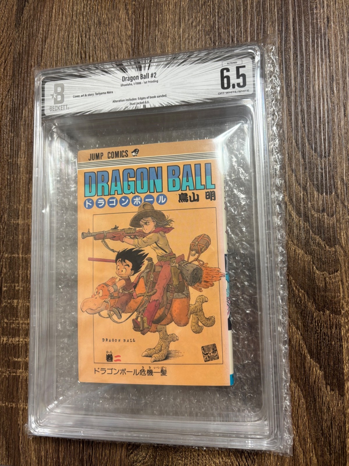 BGS 6.5 Dragon Ball Volume 2 - 1° Stampa Manga Giapponese Classificato Beckett