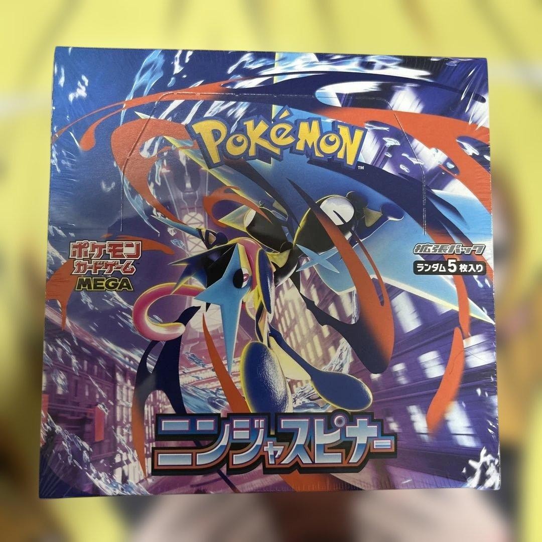 Pokemon Card Game Expansion Pack Ninja Spinner Box