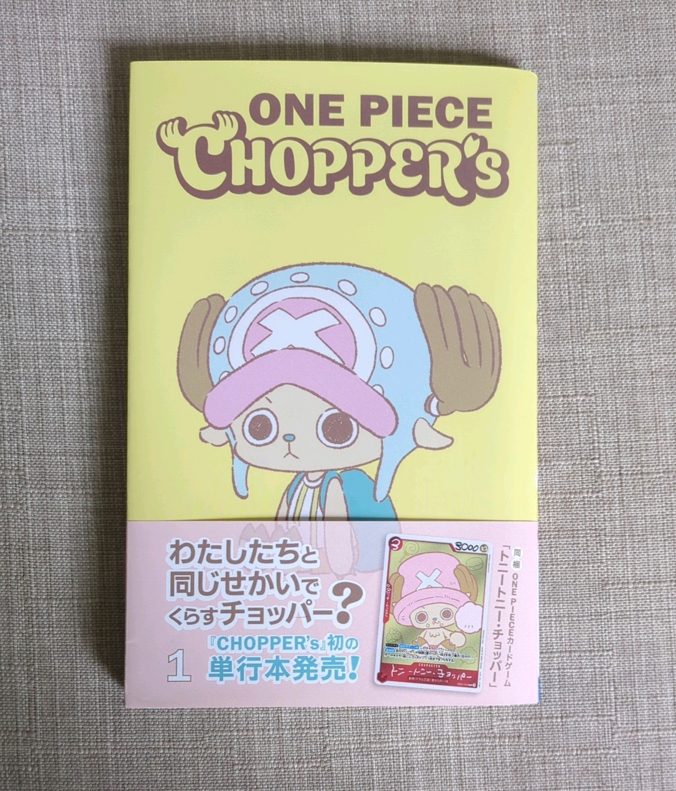 CHOPPER’s 1 Japanese Comic book w/EB02-003 Chopper Promo Card ONE PIECE