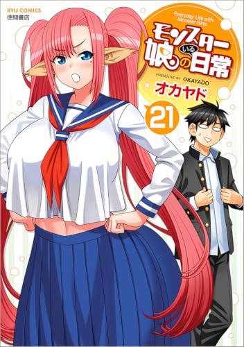 Monster Musume no Iru Nichijou Vol.21 versione originale giapponese / fumetti manga