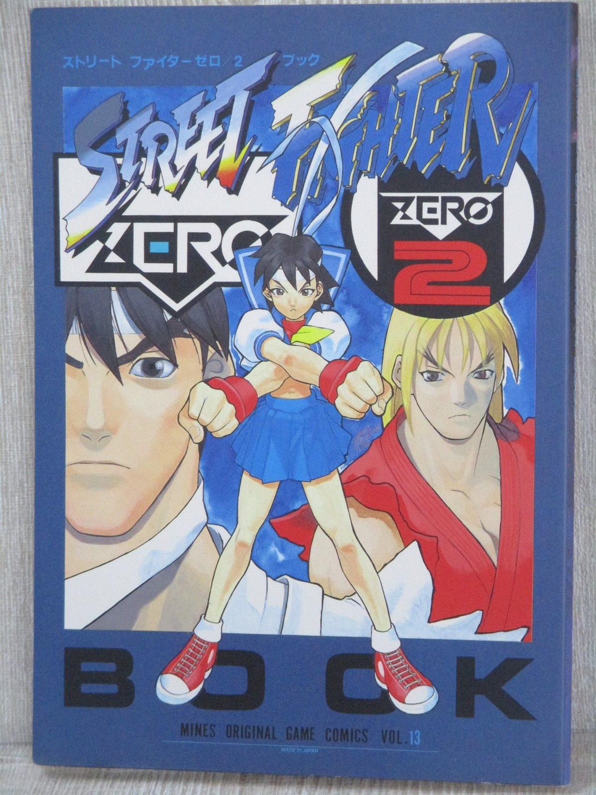 STREET FIGHTER ZERO 2 Doujin Manga Fumetto MINE YOSHIZAKI Art Sega Saturn Book Ltd