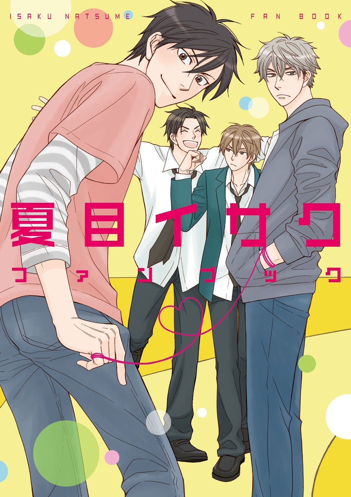 NUOVO fanbook Isaku Natsume caro + fumetti