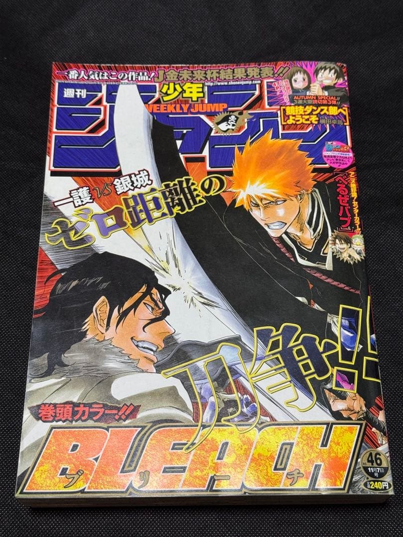 Settimanale Shonen Jump 2011 n. 46 BLEACH Pin Up versione one shot